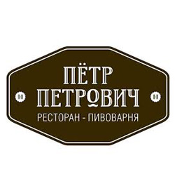 ПЕТР ПЕТРОВИЧ